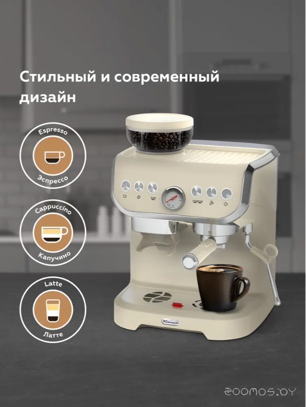 CM5000 (слоновая кость)