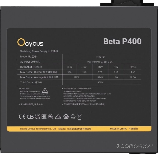 Beta P400 Beta-P400-N1HDBK024X-EU