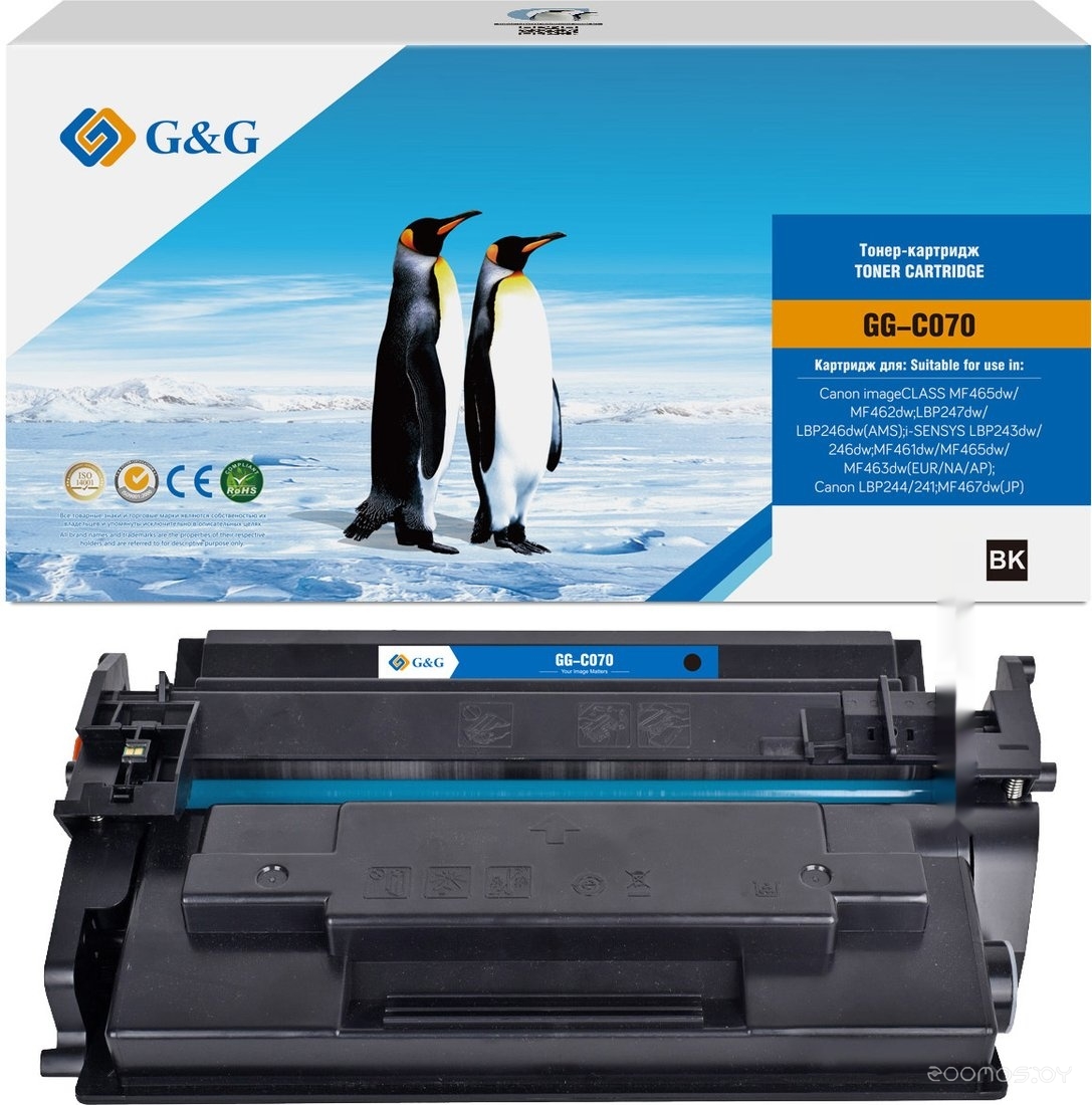 GG-C070 (аналог Canon 070)
