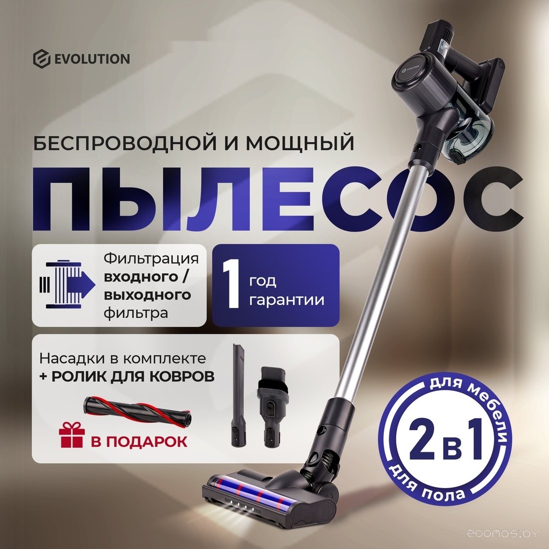 Smart Clean VC2215