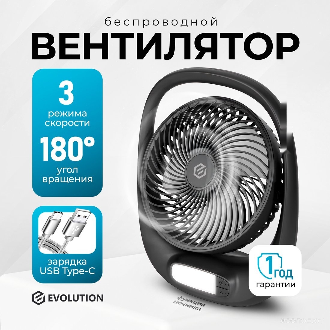 AirLeaf AL-101 (черный)