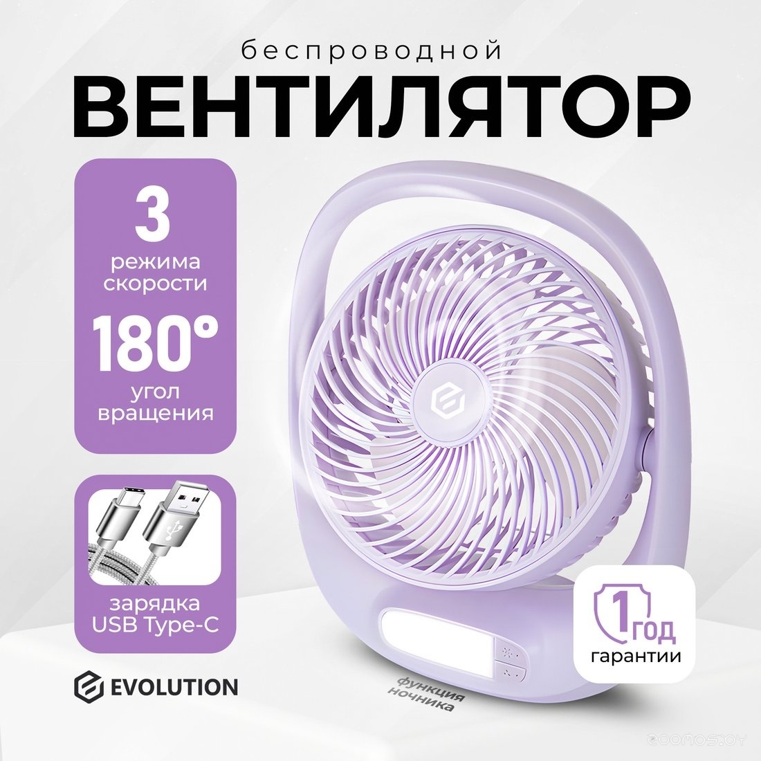 AirLeaf AL-101 (фиолетовый)