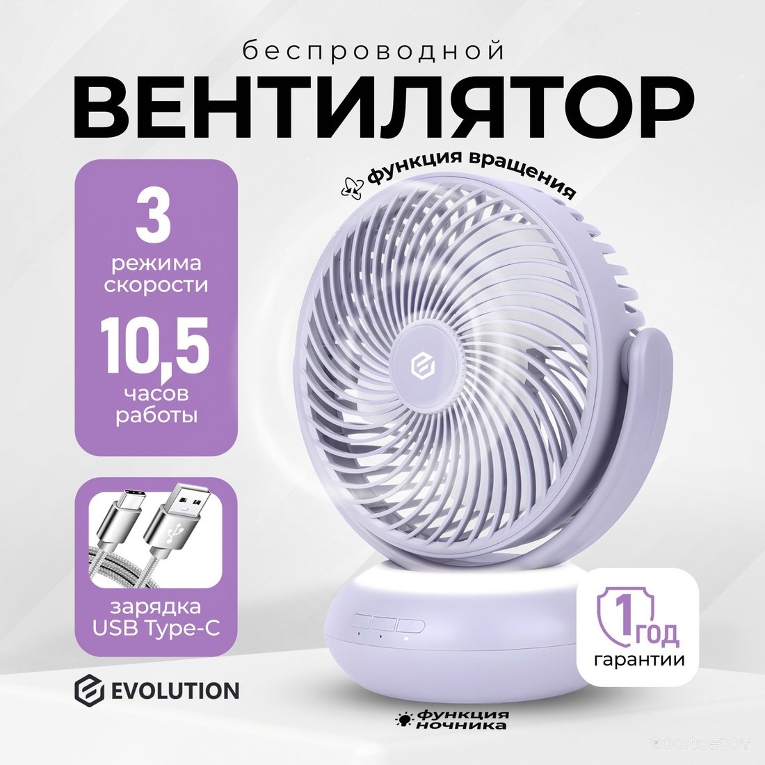 AirLeaf AL-102 (фиолетовый)