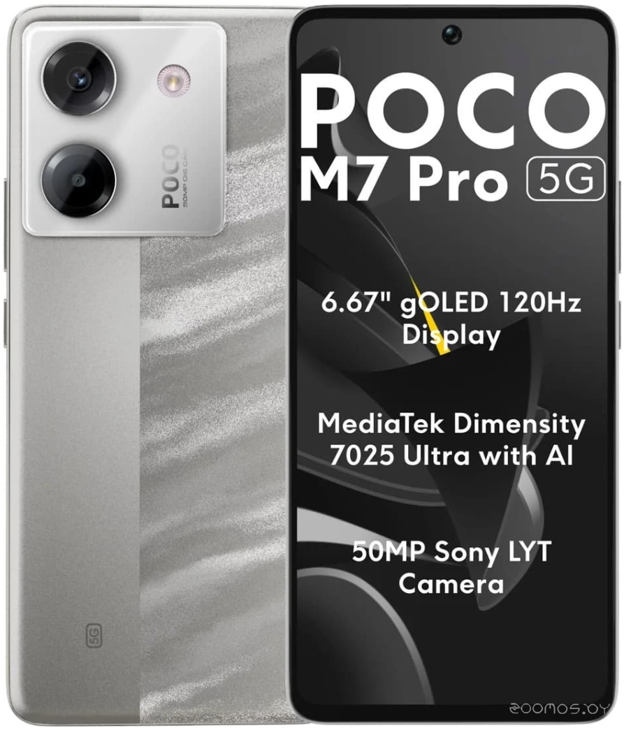 M7 Pro 5G 8GB/256GB международная версия (серебристый)