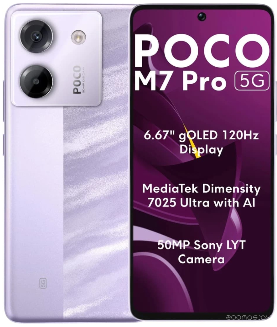 M7 Pro 5G 12GB/256GB международная версия (фиолетовый)