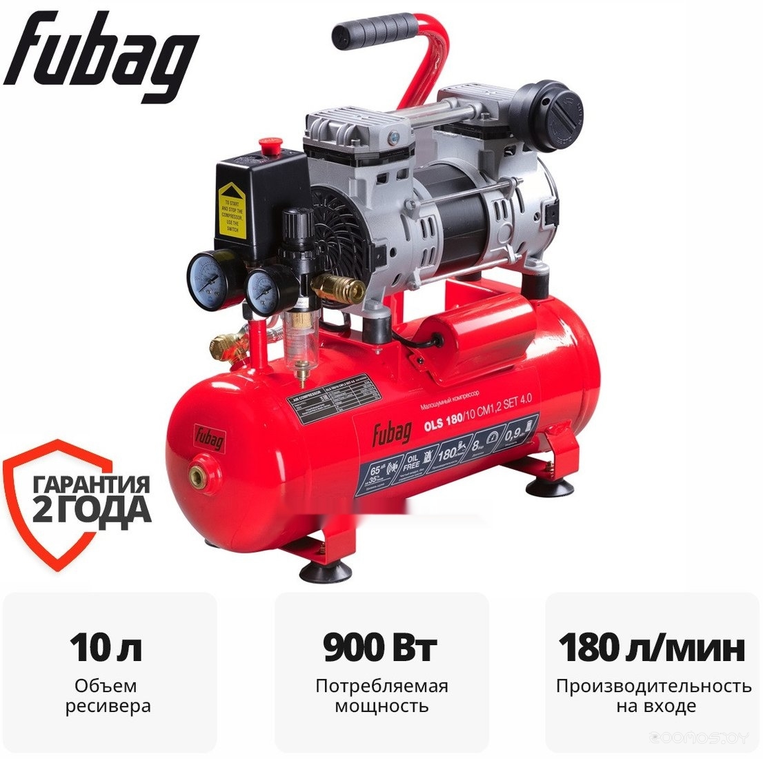 OLS 180/10 CM1.2 SET 4.0 646068