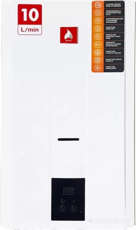 Житомир ВПГ-20ТМ