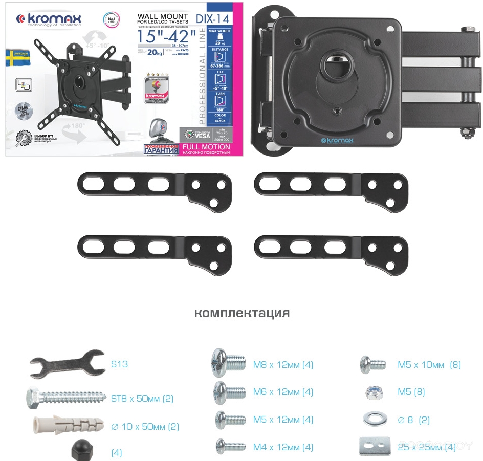 DIX-14 (черный)