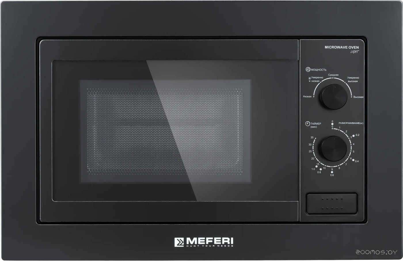 MMO6020BK Light