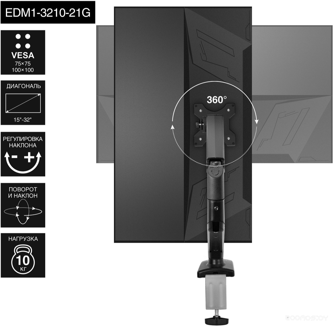 EDM1-3210-21G