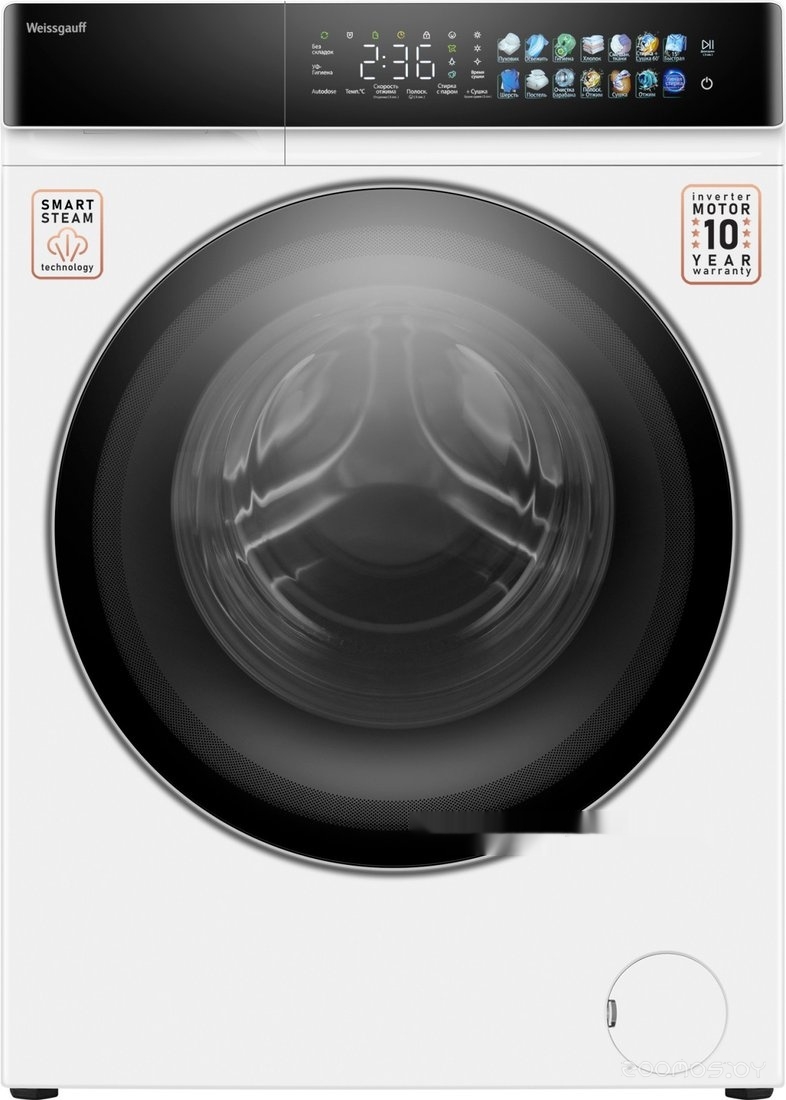 WMD 995 Autodose Inverter Touch