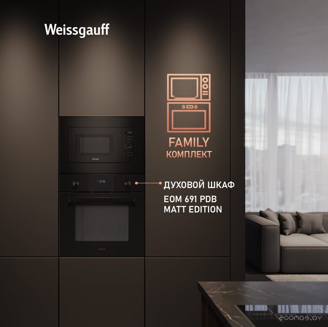 HMT-620 BG Grill Matt Edition