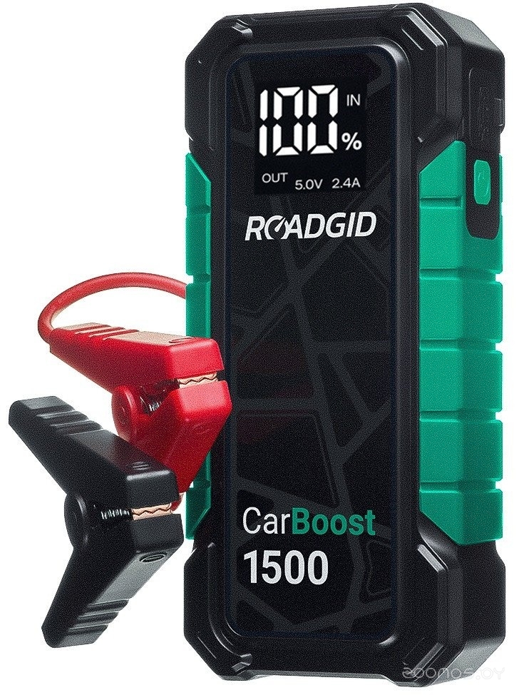 CarBoost 1500