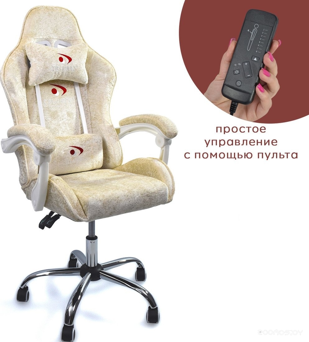 Asti Ultimato (beige fabric)