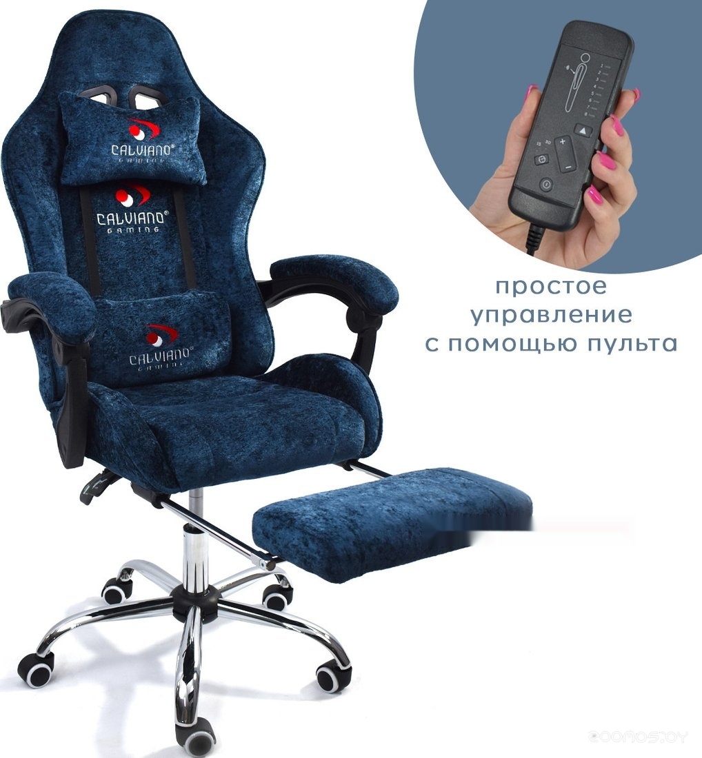 Avanti Ultimato (blue fabric)