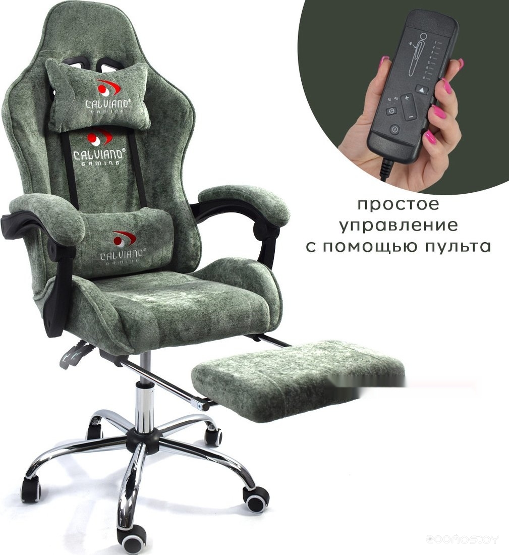 Avanti Ultimato (green fabric)