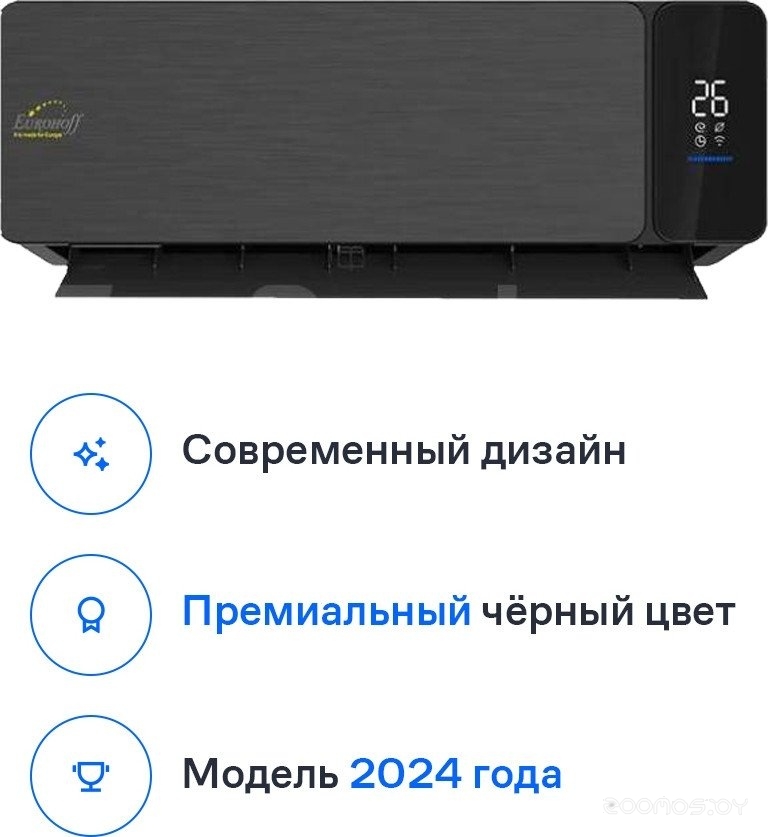 Black Velvet IRF-09B