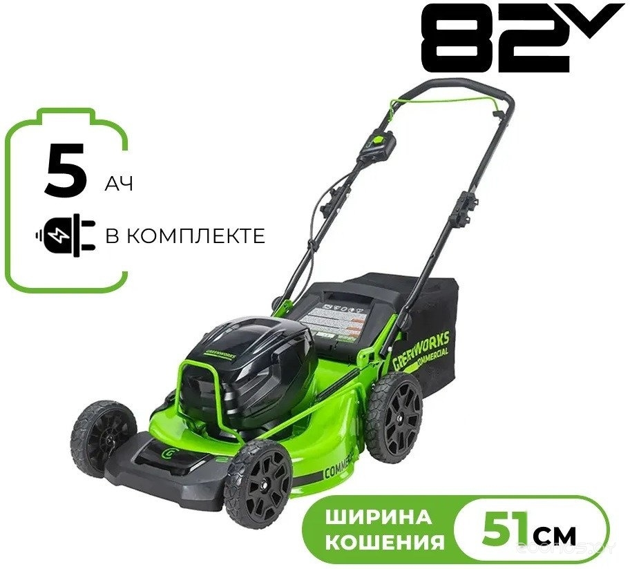GC82HPLM51 2518907UB (с 1-им АКБ)