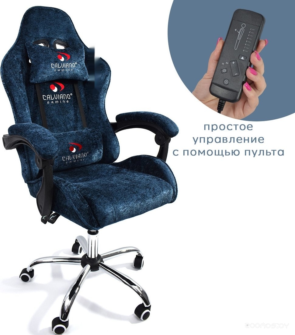 Asti Ultimato (blue fabric)