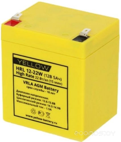 HRL 12-22W