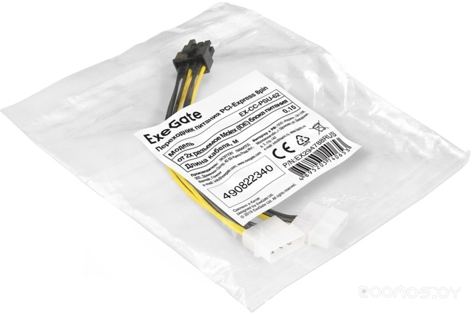 EX-CC-PSU-62 EX294788RUS