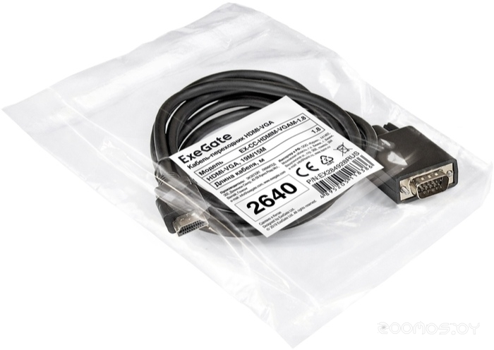 EX284928RUS