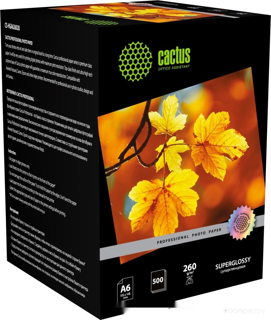 суперглянцевая A6 260г/м2 500 л Prof CS-HGA6260500