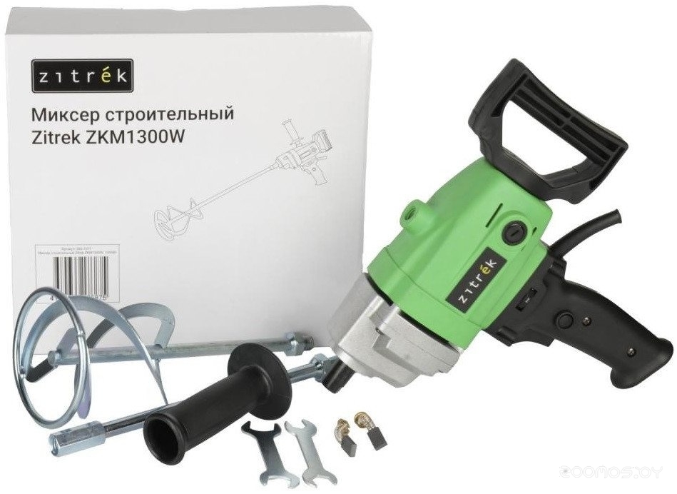 ZKM1300W