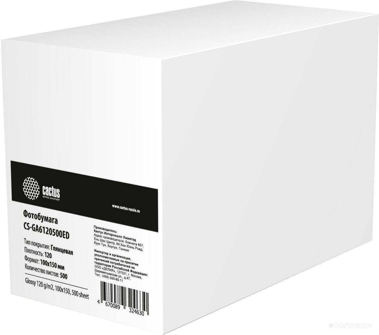 Глянцевая A6 10x15 120 г/м2 500 листов CS-GA6120500ED