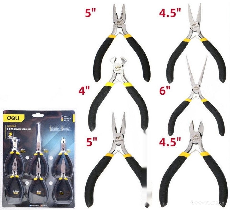 DL103205-6 (6 предметов)