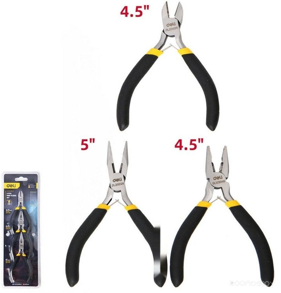 DL103205-3 (3 предмета)