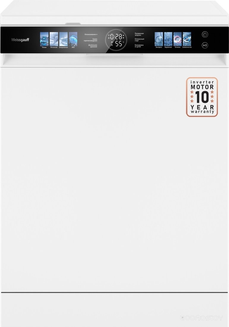 DW 999 Touch Inverter Dual Fan Dry