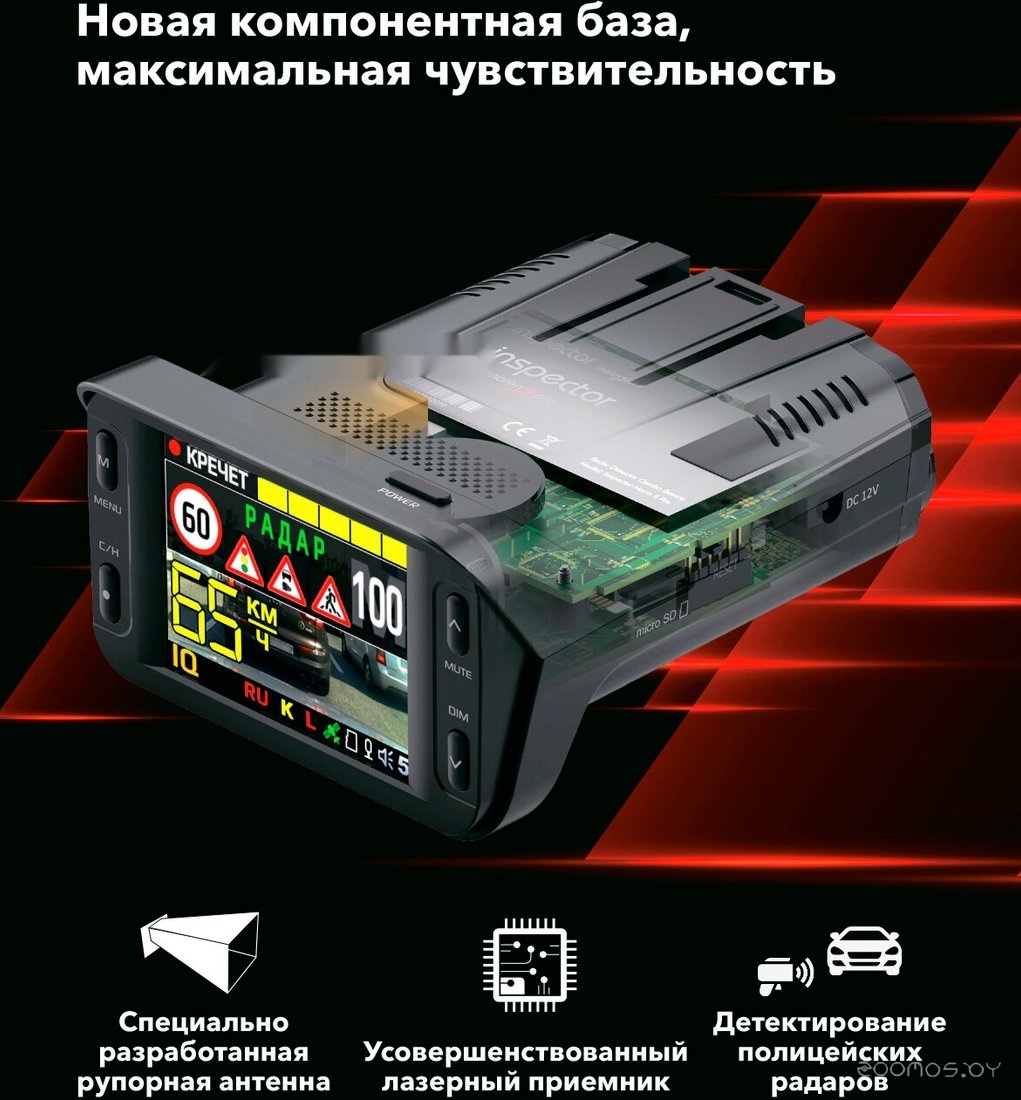 Marlin S PRO