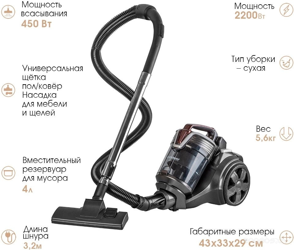 SkyClean VC-660 (серый/мокко)