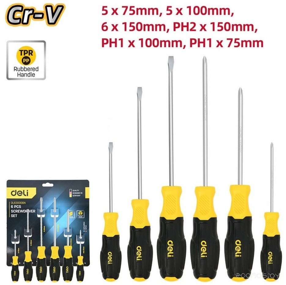 DL630006N (6 предметов)