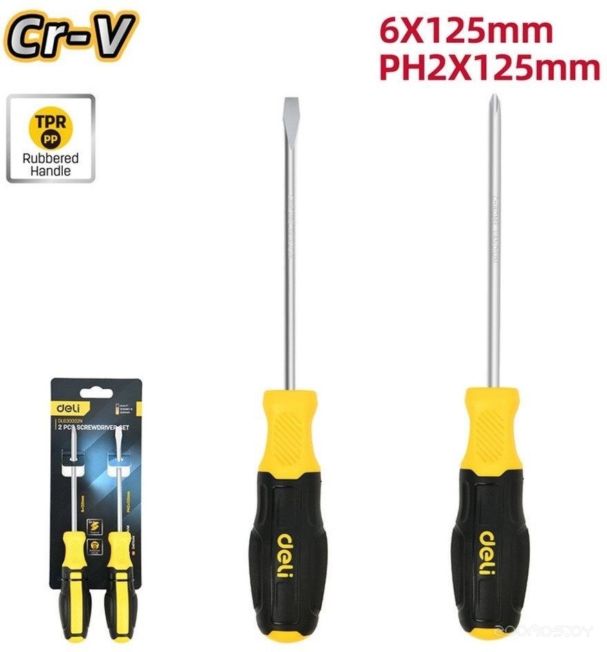 DL630002N (2 предмета)