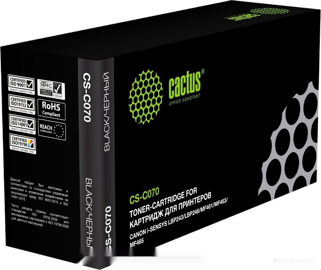 CS-C070 с чипом (аналог Canon 070)