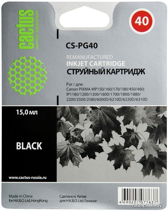 CS-PG40
