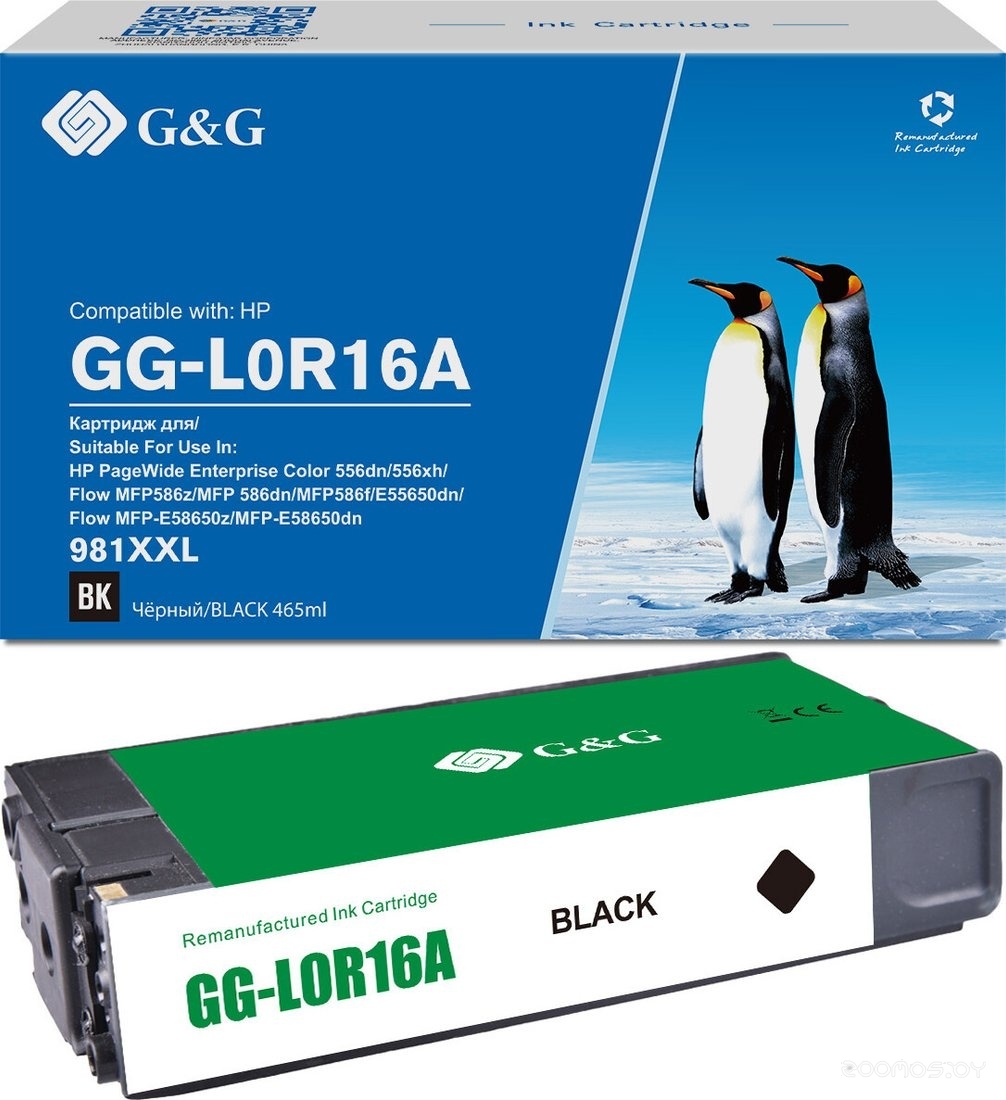 GG-L0R16A (аналог HP L0R16A)