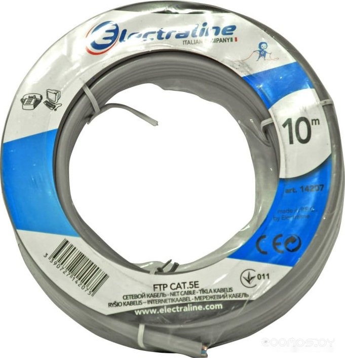 14207 (10 м, серый)