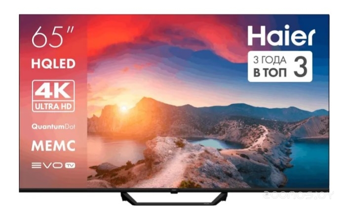 65 HQLED S2 Pro