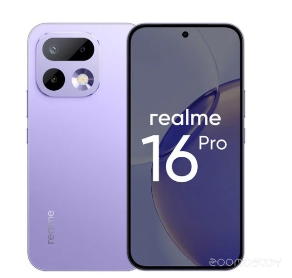 16 Pro 5G 12GB/512GB международная версия (сиреневый)