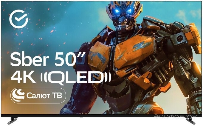 SDX-50UQ6032