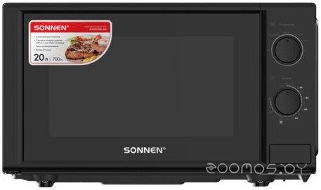 MW2070BL-6M