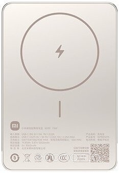 Super Slim Magnetic Power Bank WPB0507S 5000mAh (золотистый, международная версия)
