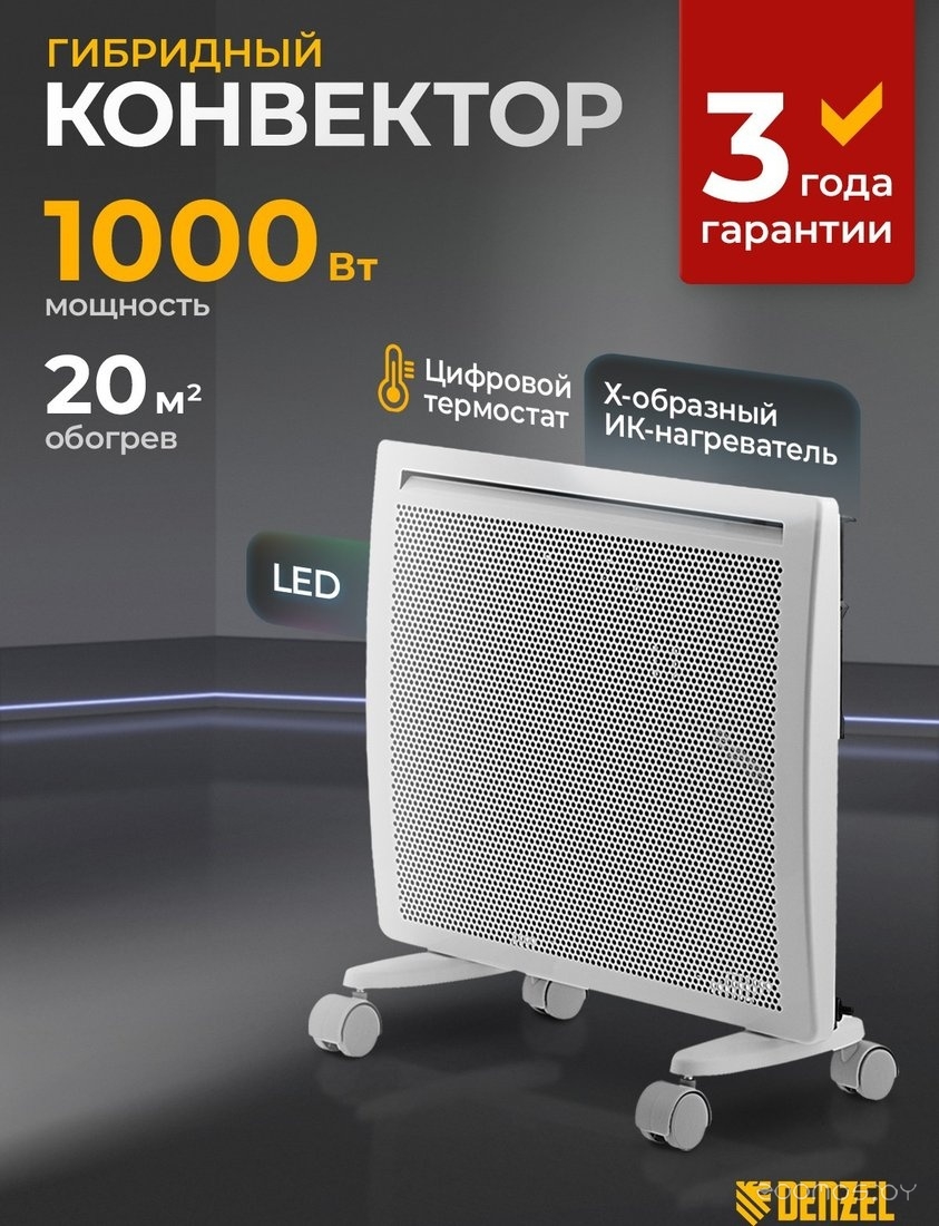 HybridX-1000