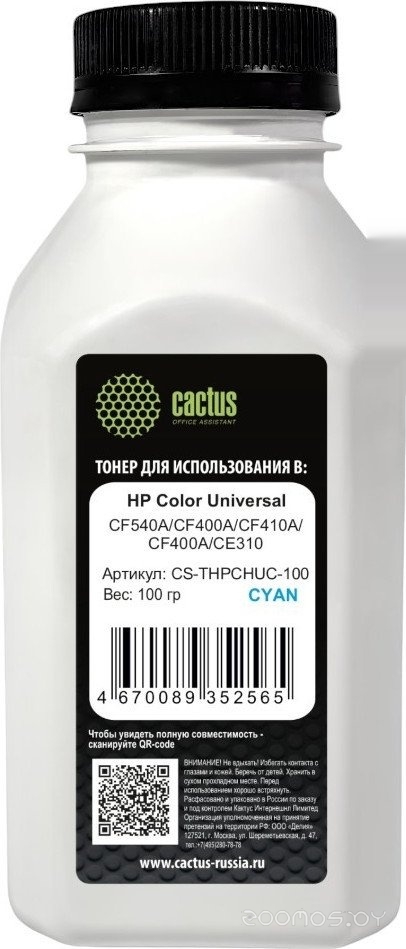 CS-THPCHUС-100