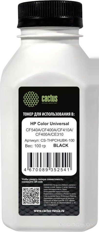 CS-THPCHUBK-100