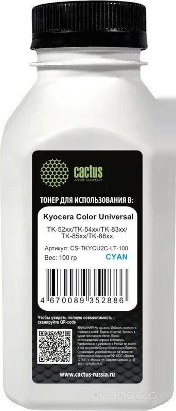 CS-TKYCU2C-LT-100
