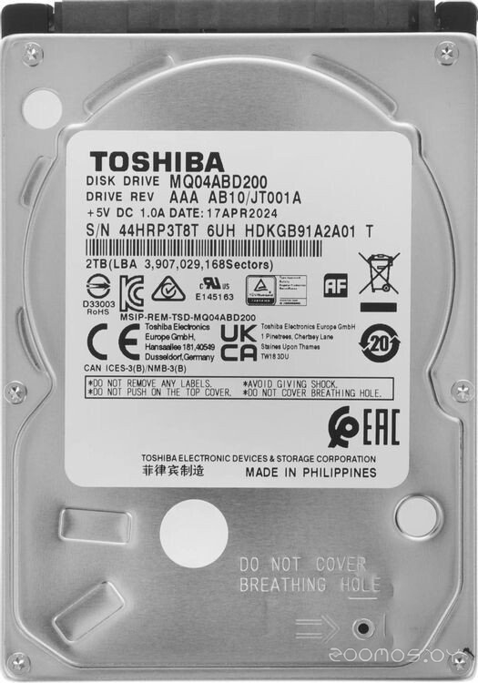 MQ04ABD200 2TB
